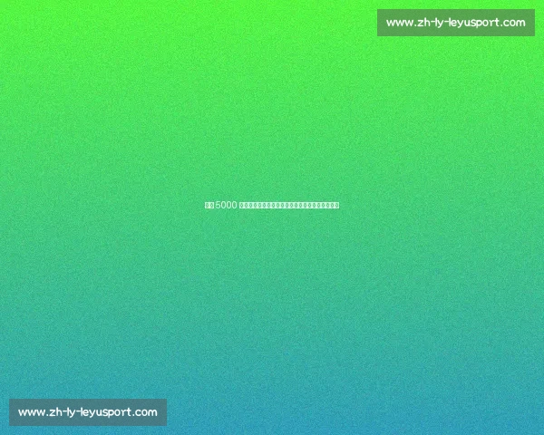 拜仁 5000 万强攻斯图加特神锋！俱乐部震怒开启转会拉锯战