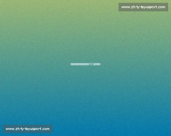 桑乔转会尤文倒计时！记者：10 天内见分晓