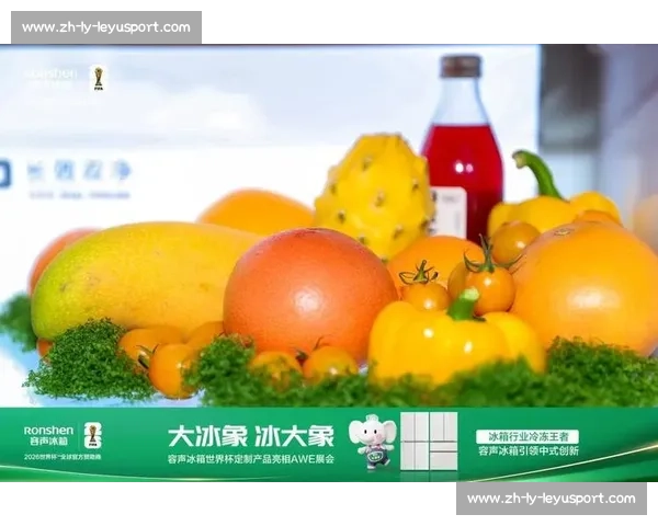 容声世俱杯亮剑：果蔬养鲜再突破 7 天！