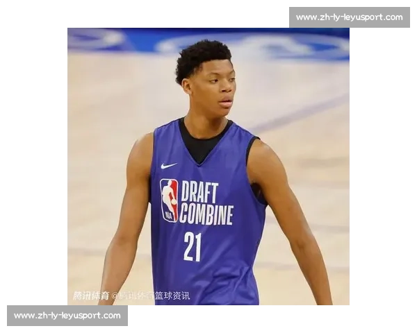 探花签目标生变！贝利取消试训引爆 76 人选秀策略调整