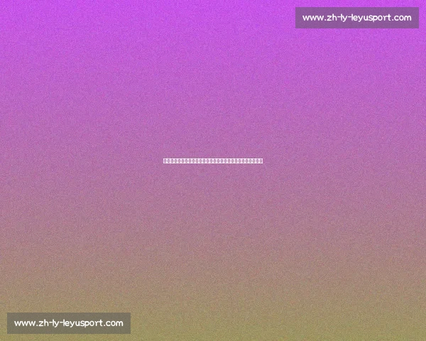 欧罗尔・拜瑞贝斯基：加时绝杀的背后，是超越胜负的青春宣言