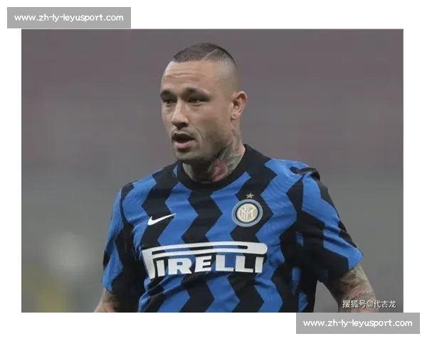 弟媳亲曝孔蒂密谈：国米战术困局与更衣室真相