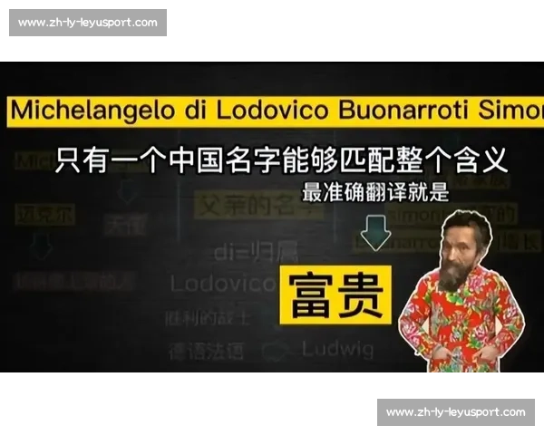 苏超应援团：跨省跨国的超级人脉网络