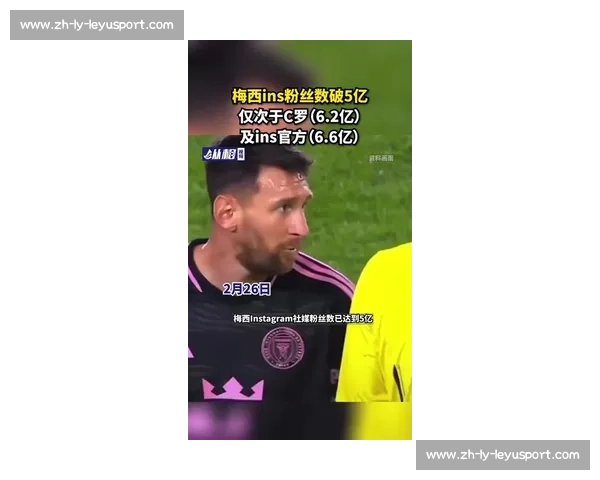 甲亢哥社媒晒梅西无视瞬间：3700 万粉丝网红遭遇追星滑铁卢