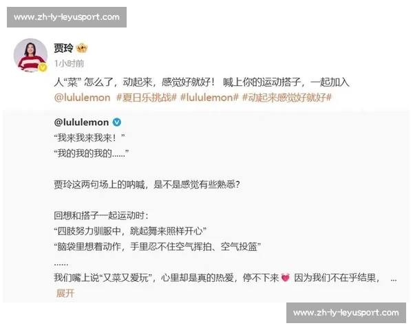 汪顺贾玲跨界联动！运动装同框打网球，握拳合影活力满格