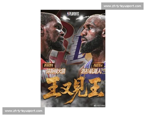 NBA季后赛历史:经典时刻与传奇对决_20260523195051