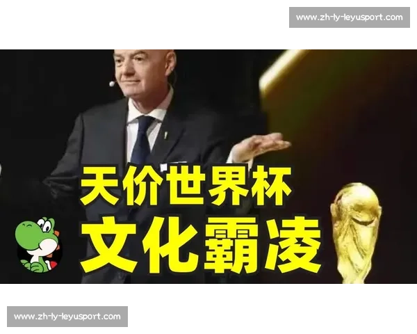 世界杯最新文化影响:社交媒体趋势、球迷创意与全球热议_20260521201653