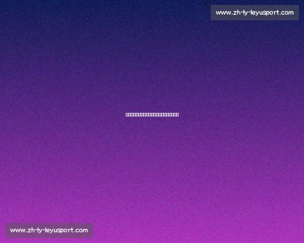新一代篮球明星崛起:未来十年谁将主宰赛场? 新一代篮球明星崛起:未来十年谁将主宰赛场?
